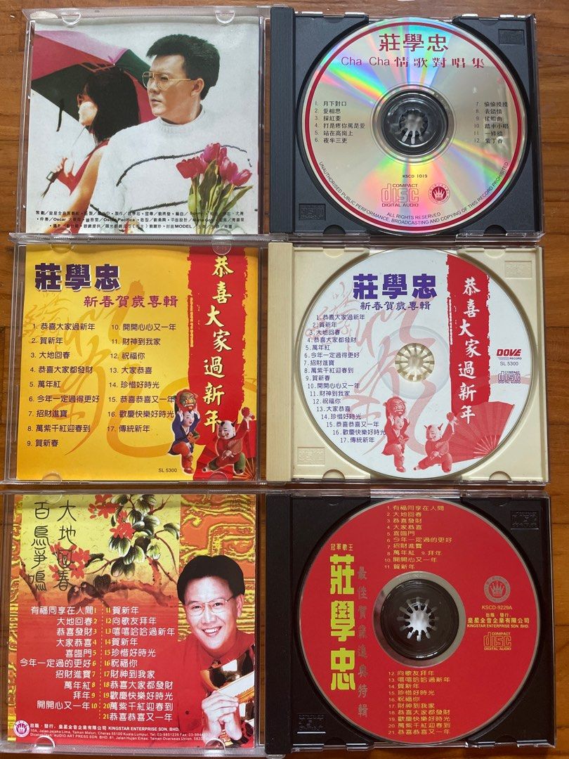 冠军歌王荘學忠CD, Hobbies & Toys, Music & Media, CDs & DVDs on
