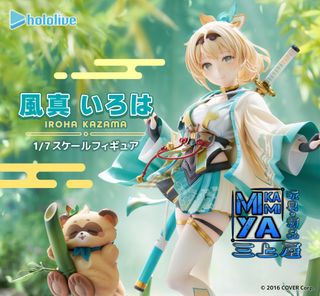 FUWAMOCO 活動1周年記念 ハッピー☆パピーはっぴ FUWAMOCO 活動1周年