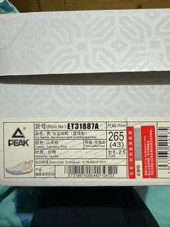 （分類：）位於 。 由 kelvintszhin 提交（商品編號 1348143097，圖片 1）。簡介： 。