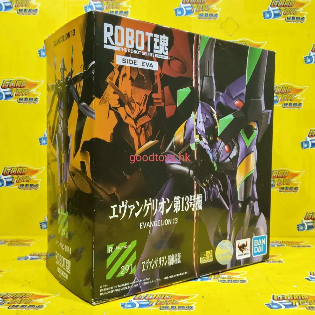 中古已開封BANDAI ROBOT魂291 EVA EVANGELION 13 EVA-13 新世紀福音戰士新劇場版第13號機, 興趣及遊戲, 玩具&  遊戲類- Carousell
