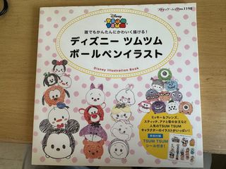 （分類：）位於 。 由 linnnx 提交（商品編號 1348076593，圖片 1）。簡介： 。
