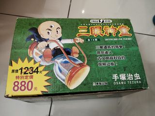 (Category: ) located in . Submitted by imsup8r (Listing ID 1348070338, Image 1). Description: .