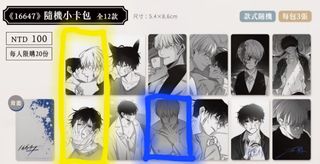 （分類：）位於 。 由 zero0525 提交（商品編號 1329062418，圖片 1）。簡介： 。