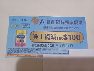 （分類：）位於 。 由 f_sze 提交（商品編號 1348177218，圖片 1）。簡介： 。