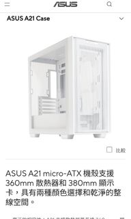 （分類：）位於 。 由 green3ver 提交（商品編號 1348187057，圖片 1）。簡介： 。