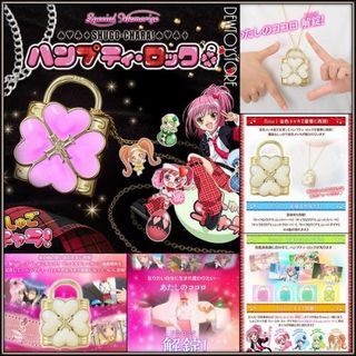 （分類：）位於 。 由 tgyoshi 提交（商品編號 1348157689，圖片 1）。簡介： 。
