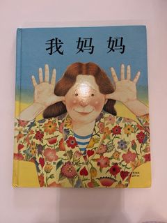 (Category: ) located in . Submitted by suhwei88 (Listing ID 1348078341, Image 1). Description: .