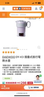 （分類：）位於 。 由 howanyeah 提交（商品編號 1348098021，圖片 1）。簡介： 。