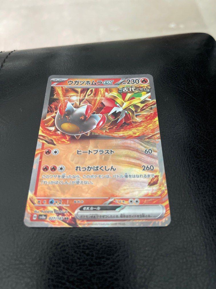 Entei ex (Category: Vintage Collectibles) located in Singapore. Submitted by NxIxCx (Listing ID 1348114821, Image 1). Description: Rare japanese card Comes with free mewtwo sleeve.
