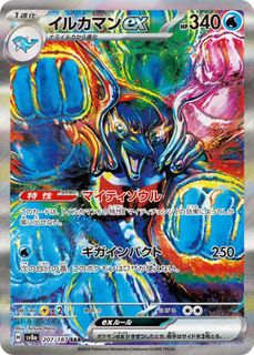 （分類：）位於 。 由 godzillaeva 提交（商品編號 1348038848，圖片 1）。簡介： 。