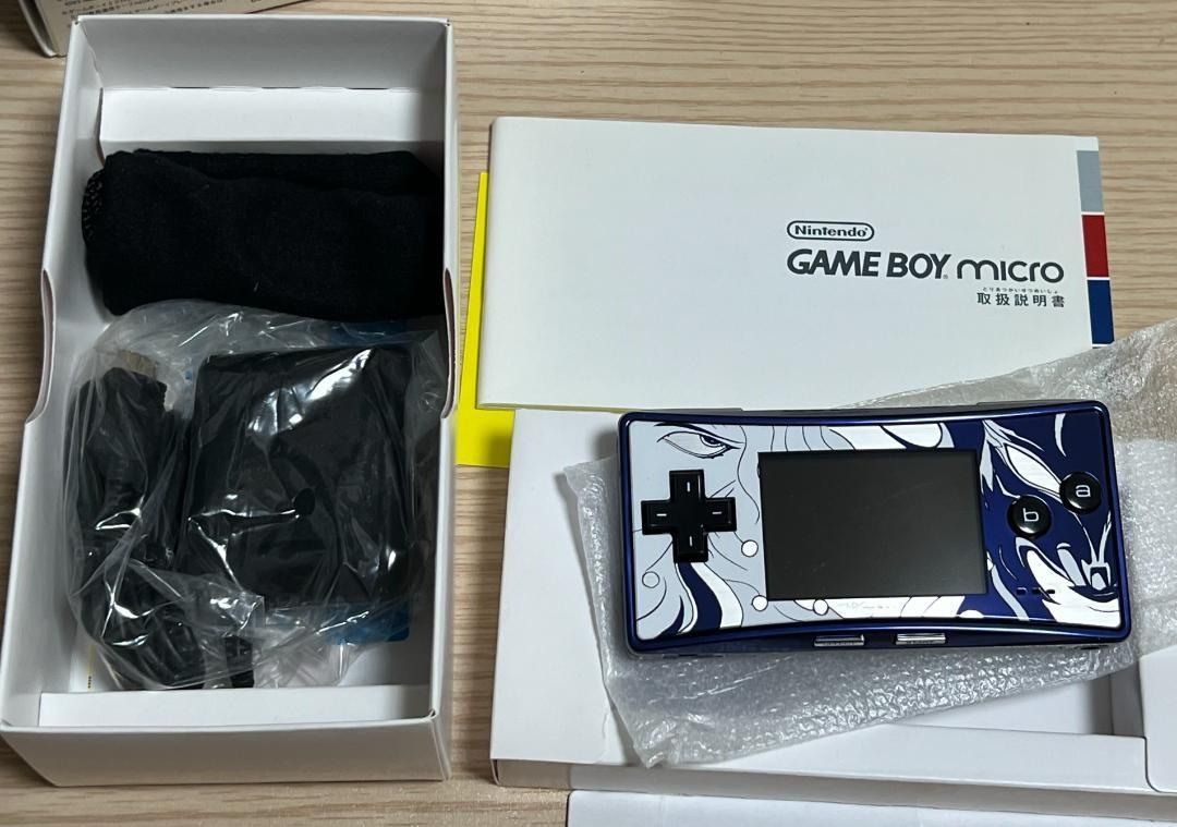 Game Boy Micro Final Fantasy IV Yoshitaka Amano Design Bundle, Video ...