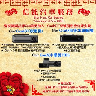 （分類：）位於 。 由 leo_car_service 提交（商品編號 1348067638，圖片 1）。簡介： 。
