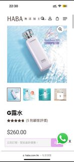 （分類：）位於 。 由 y963m 提交（商品編號 1348182545，圖片 1）。簡介： 。