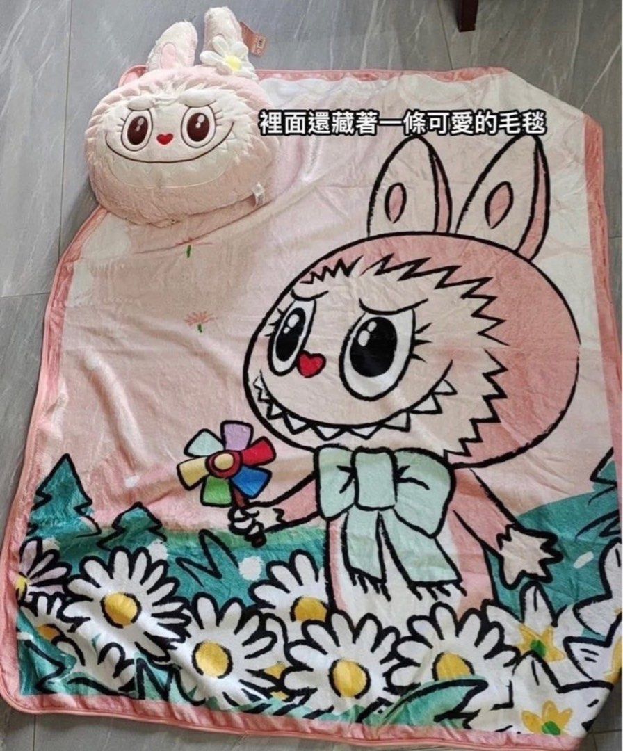 Labubu Mokoko POPLAND 樂園限定三合一暖手枕毛毯咕𠱸, 興趣及