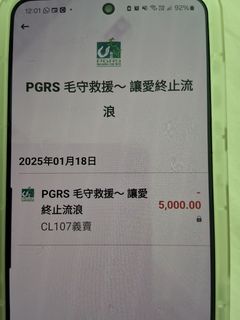 （分類：）位於 。 由 cl107 提交（商品編號 1339233847，圖片 1）。簡介： 。