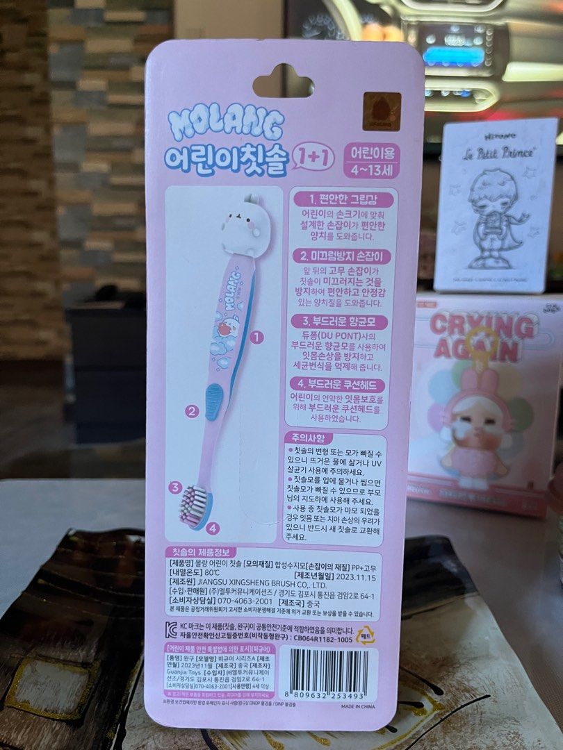 Molang Toothbrush (Category: Baby Toiletries & Grooming) located in San Pablo. Submitted by roseperez (Listing ID 1348130152, Image 2). Description: Moland Twin Toothbrush for kids License .