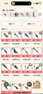 （分類：）位於 。 由 jasonchak 提交（商品編號 1348134262，圖片 1）。簡介： 。