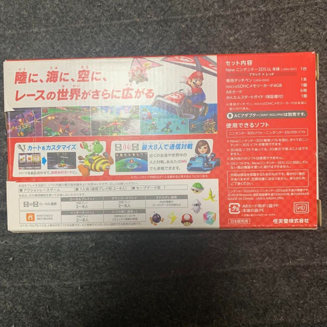 New Nintendo 2DS LL Mario Kart 7 Pack (Category: Nintendo) located in Manila. Submitted by japan_treasure (Listing ID 1348179369, Image 2). Description: I turned it on to check. Brand new and unused. explanation [Set contents] ・New Nintendo 2DS LL: 1 unit ・Nintendo 3DS software "Mario Kart 7" download version ・Special touch pen: 1 (*) ・microSDHC memory card (4GB): 1 piece (*) ・AR cards: 6 ・Easy Start Guide (with warranty): 1 book *The dedicated t