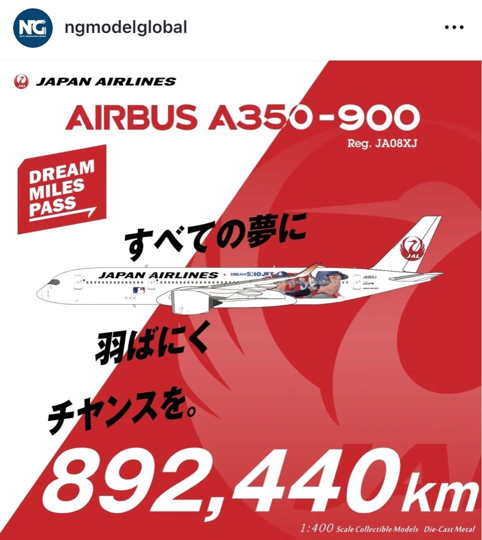 靚模Ng models 1:400 JAL Japan 🇯🇵 Airlines A350-900 JA13XJ Haneda