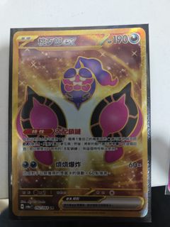 （分類：）位於 。 由 halu9519-04565 提交（商品編號 1348178583，圖片 1）。簡介： 。