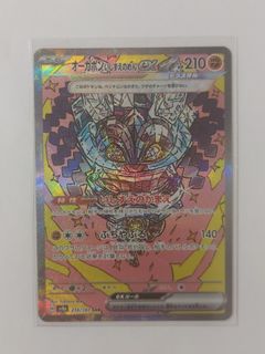（分類：）位於 。 由 at_pokemon 提交（商品編號 1348116525，圖片 1）。簡介： 。