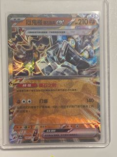 （分類：）位於 。 由 aakaf 提交（商品編號 1348076779，圖片 1）。簡介： 。