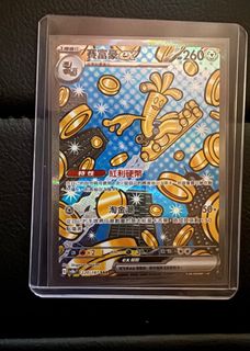 （分類：）位於 。 由 king1233210 提交（商品編號 1348103961，圖片 1）。簡介： 。
