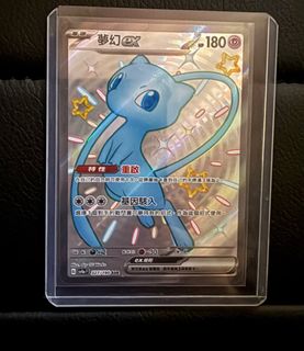 （分類：）位於 。 由 king1233210 提交（商品編號 1348103370，圖片 1）。簡介： 。