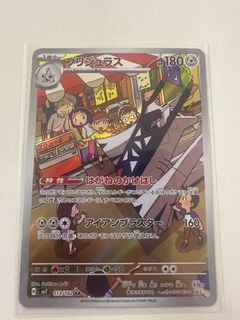 （分類：）位於 。 由 kaydenst1021 提交（商品編號 1348145834，圖片 1）。簡介： 。