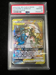 (Category: ) located in . Submitted by xcyal (Listing ID 1348167217, Image 1). Description: .