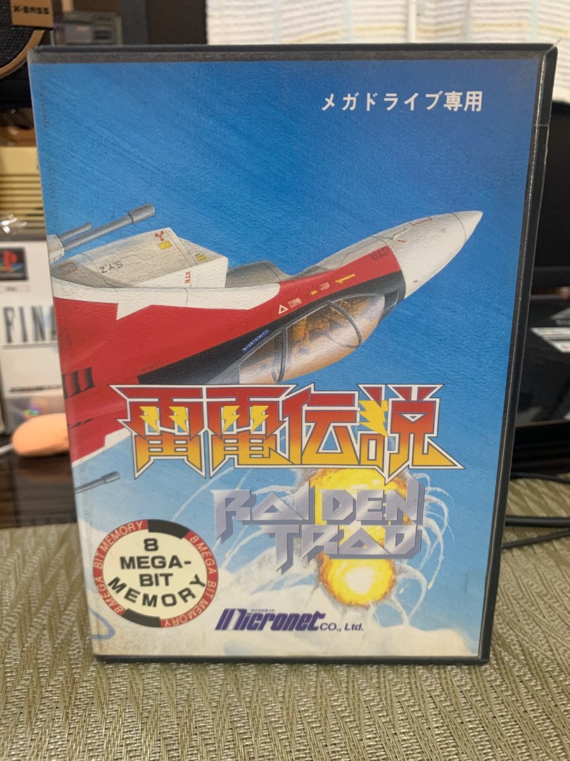 RAIDEN DENSETSU TRAD SEGA MEGA DRIVE JAPAN COMPLETE IN BOX, Video ...