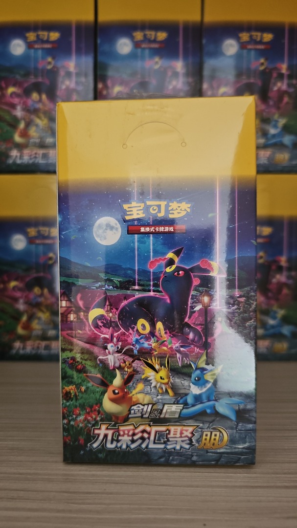 chinese evolving skies booster box Shield era Pokechu0107 | Some more sealed