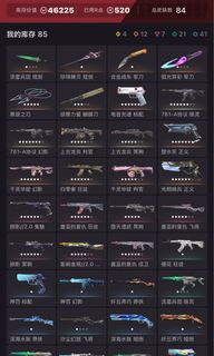 （分類：）位於 。 由 ilvive 提交（商品編號 1336666848，圖片 1）。簡介： 。