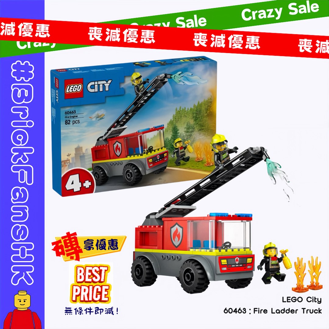 【🆕1月新貨】LEGO City 60463：Fire Ladder Truck, 興趣及遊戲, 玩具 & 遊戲類 - Carousell