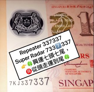 Super Radar Collection item 2