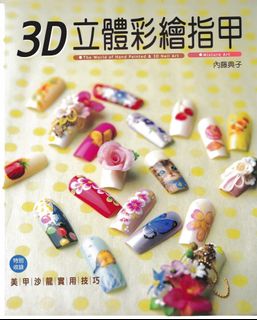 （分類：）位於 。 由 crystaltearshop 提交（商品編號 1348384831，圖片 1）。簡介： 。