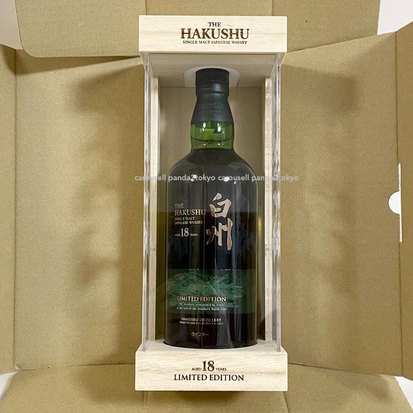 白州18年限量版全新原裝正貨Limited Edition Specially Designed 特別