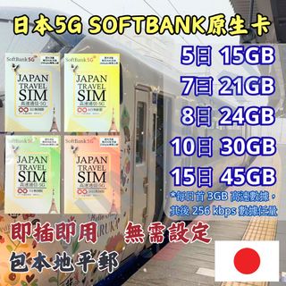 （分類：）位於 。 由 hajimeyan 提交（商品編號 1342673899，圖片 1）。簡介： 。