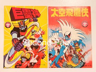 （分類：）位於 。 由 sepage 提交（商品編號 1348382736，圖片 1）。簡介： 。