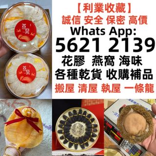 （分類：）位於 。 由 a958p 提交（商品編號 1348250112，圖片 1）。簡介： 。
