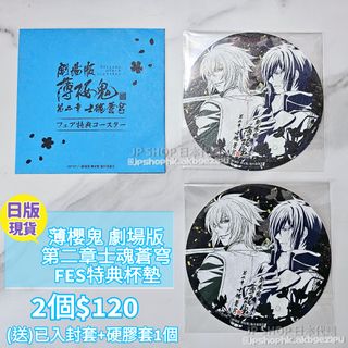 （分類：）位於 。 由 jpshophk_akbgezipu 提交（商品編號 1348287071，圖片 1）。簡介： 。