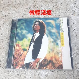 （分類：）位於 。 由 cd.lp.dvd 提交（商品編號 1348353649，圖片 1）。簡介： 。
