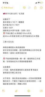 （分類：）位於 。 由 reiiaaa 提交（商品編號 1348364256，圖片 1）。簡介： 。