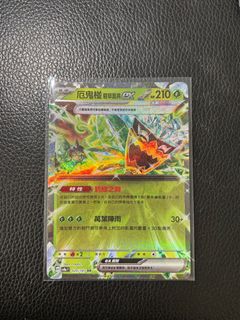 （分類：）位於 。 由 elsasss 提交（商品編號 1348249751，圖片 1）。簡介： 。