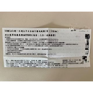 由 iris0114 (刊登 ID 1348273289，圖片 1) 提交，位於 的 (類別：)，說明：。