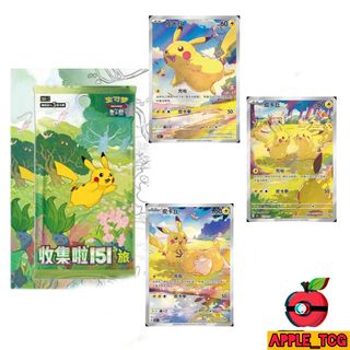 （分類：）位於 。 由 apple_tcg 提交（商品編號 1348417724，圖片 1）。簡介： 。