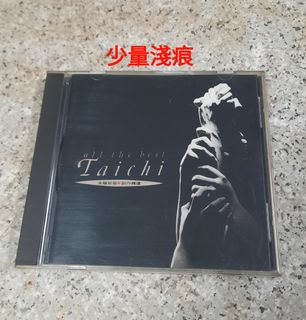 （分類：）位於 。 由 cd.lp.dvd 提交（商品編號 1348353695，圖片 1）。簡介： 。