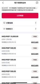 （分類：）位於 。 由 man.88 提交（商品編號 1339551462，圖片 1）。簡介： 。