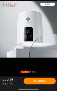 (Category: ) located in . Submitted by bbtxiaojin (Listing ID 1348387928, Image 1). Description: .
