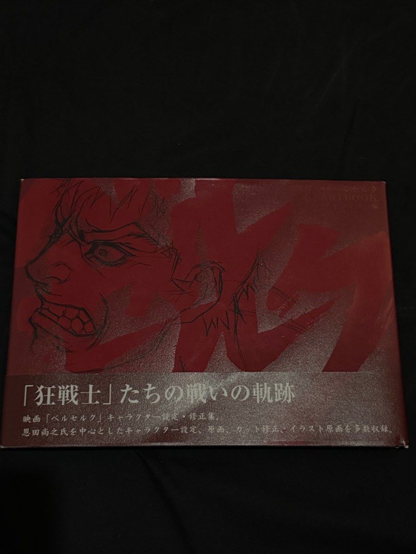 Berserk Art book (Category: Comics & Manga) located in Cabuyao City. Submitted by venusmilky (Listing ID 1348350703, Image 1). Description: Bpi/Gcash grab/Lalamove/j&t.